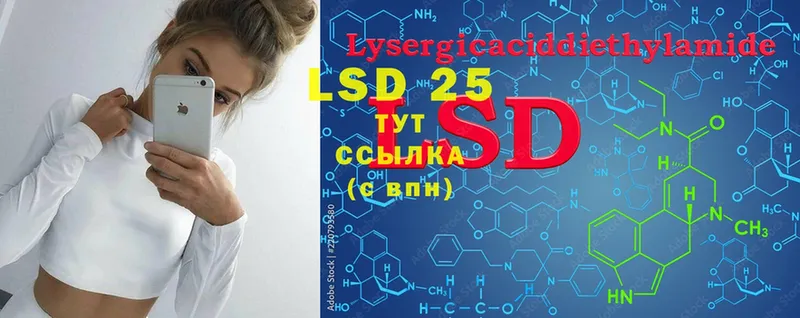 LSD-25 экстази кислота  hydra вход  Билибино 